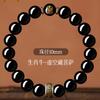 Zodiac Guardian Buddha Pure Obsidian Bracelet, Natural Stone Bracelet for Women, Natural Luck-Bringing Beads, Men's Obsidian Bracelet