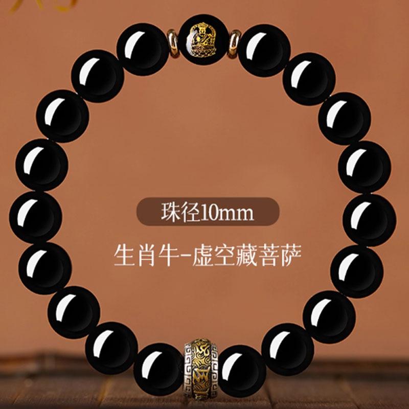 Zodiac Guardian Buddha Pure Obsidian Bracelet, Natural Stone Bracelet for Women, Natural Luck-Bringing Beads, Men's Obsidian Bracelet