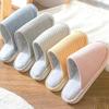 Home Office Noise Reduction, Thermal Insulation, Cushion, Knit Slippers