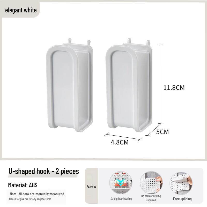 Wutuo Úložný box a sada háčků na děrovanou desku