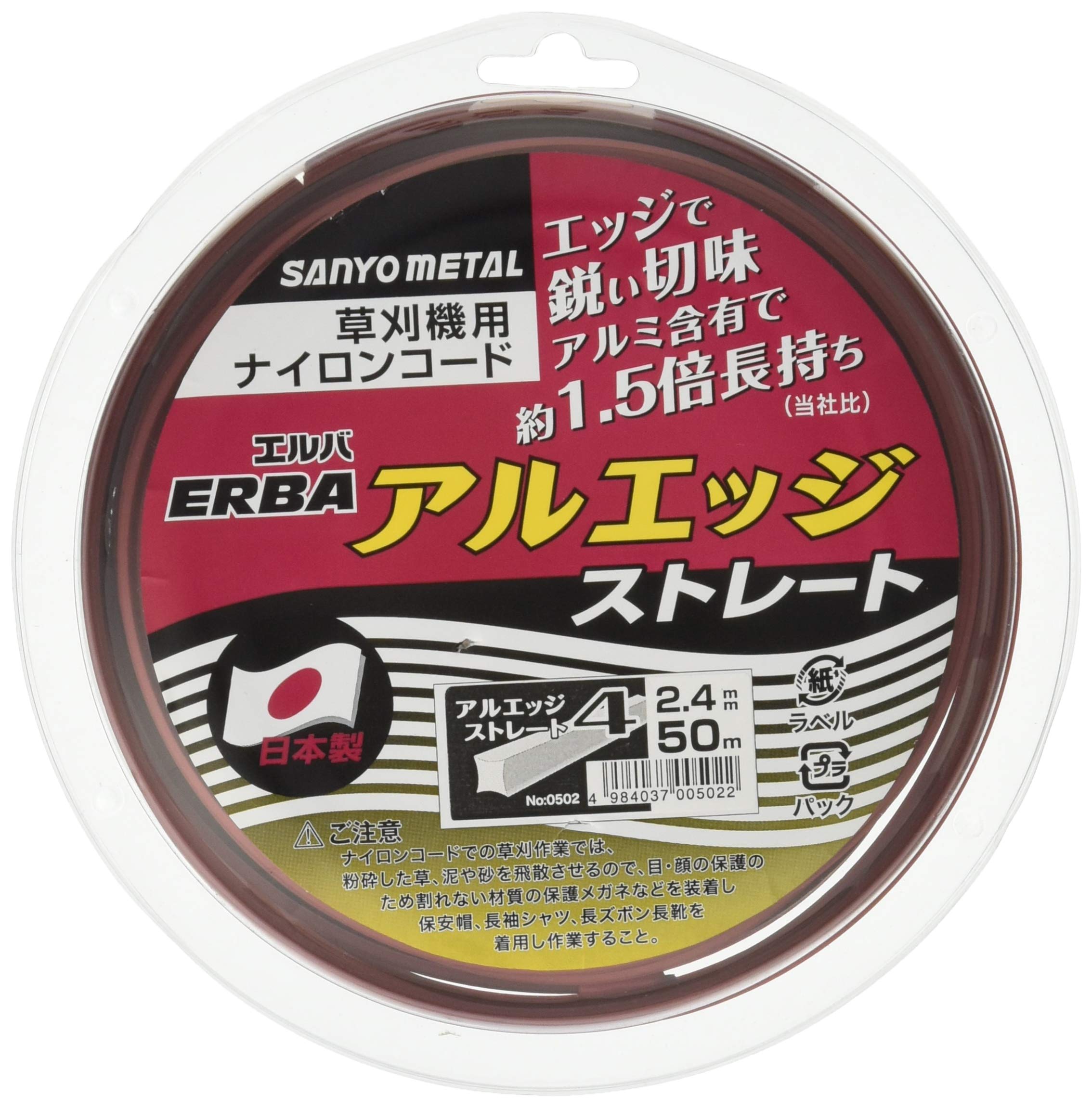 

Sanyo Metal Elba Cutter Aledge 4 Straight 2.4mm x 50m Nylon Cord No.0502