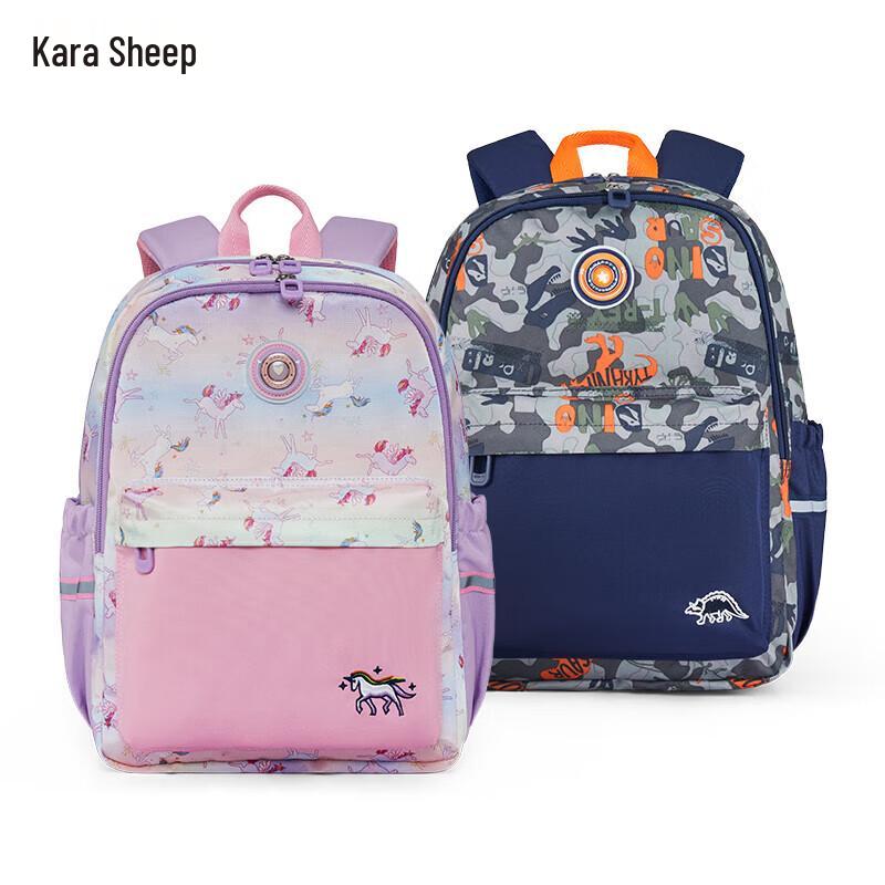 Kala Sheep Splash-Proof Children's Backpack CX2784