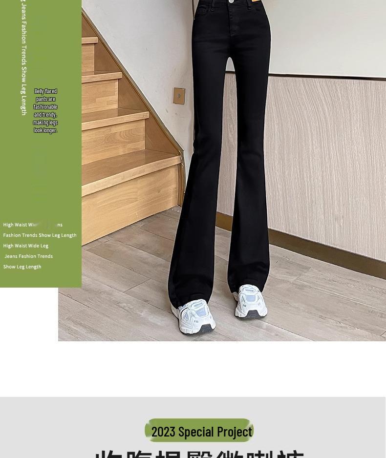 2025 Women's High Waist Black Slimming Petite Micro-Flare Jeans - New Spring/Autumn Trend