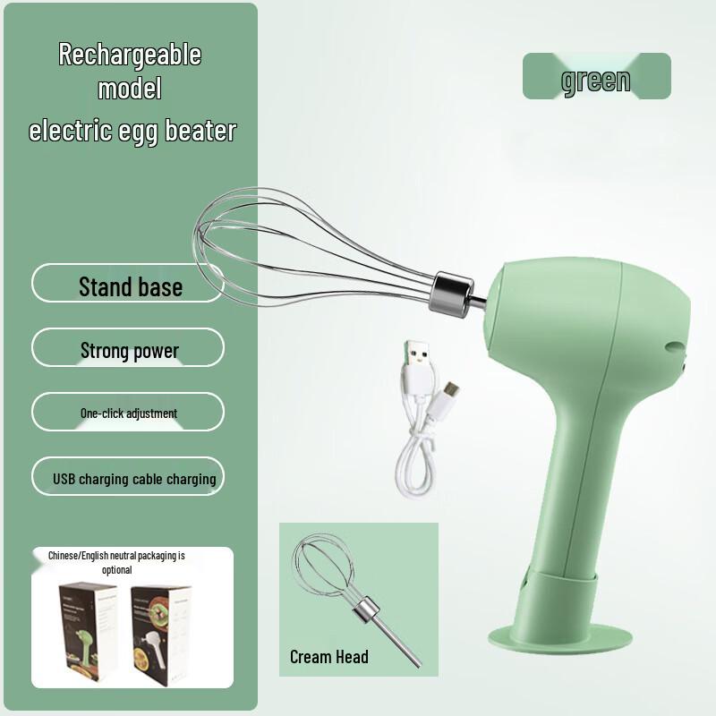Beiduo Yang J-13 Rechargeable Electric Hand Mixer