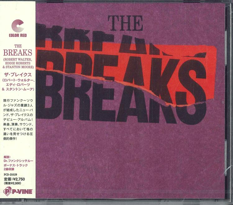 CD BREAKS Брейки PCD25529 PVINE 2026 Япония Obi SoulFunk