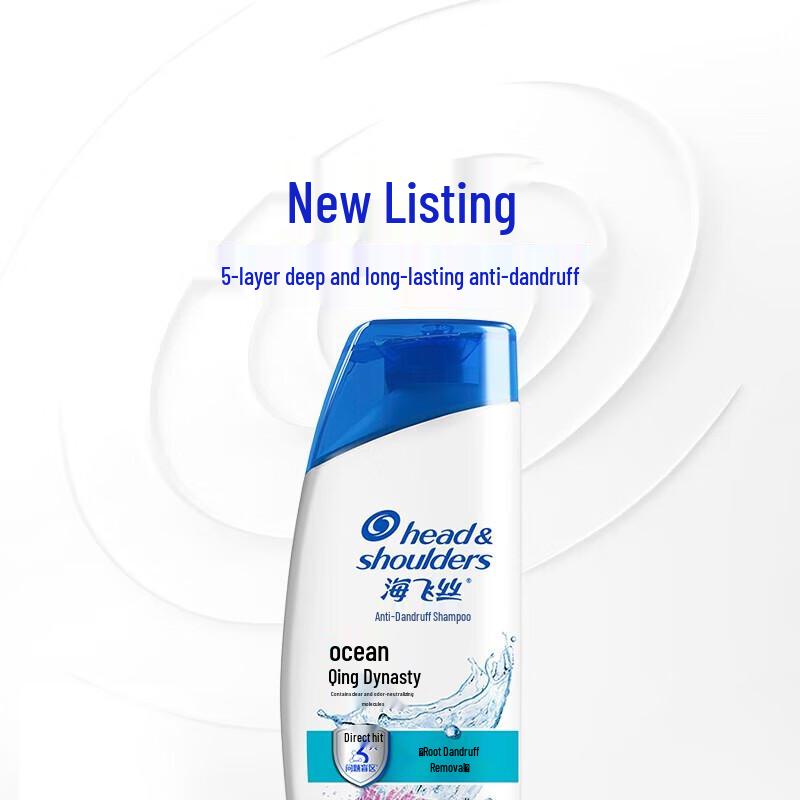 Head & Shoulders Ocean Energy Anti-Dandruff Shampoo