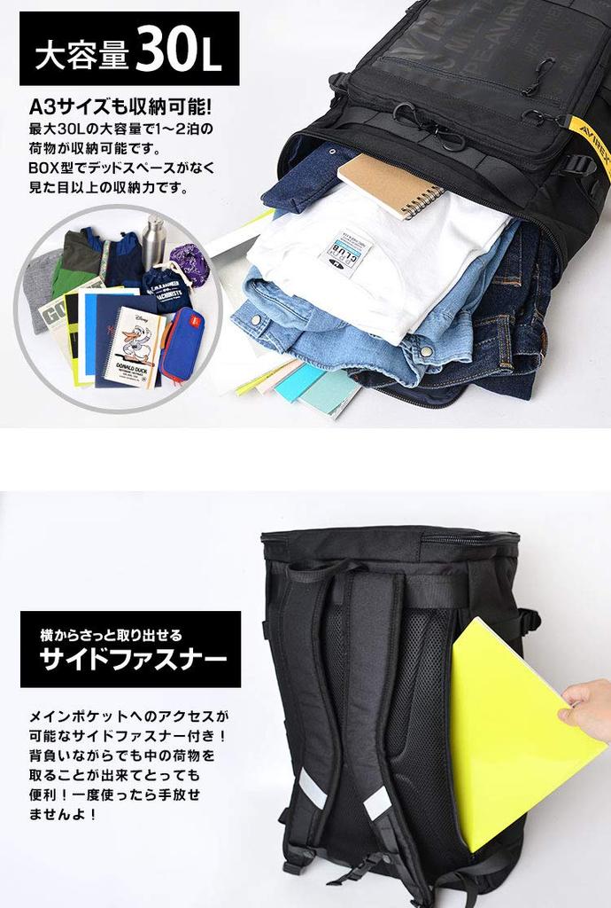 Large Box Type Box A4 For Commuting to Work or Water Repellent [Avirex] Backpack, Capacity, Rucksack, Waterproof, Type, Men's Backpack, Women's, 30L,