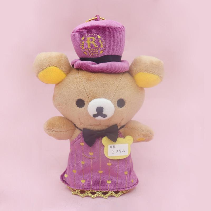 Rilakkuma Plush Toy Keychain With Short Plush For Girls And Collectors
