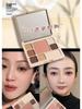 St. Xi Eight-Color Earth Tone Palette: Eyeshadow, Highlighter, Blush & Eyeliner - Non-Smudging, Low Saturation.