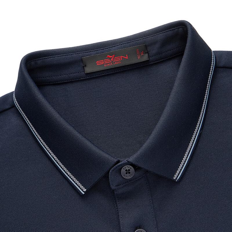 Qipai Men's Cooling Short Sleeve Polo Shirt