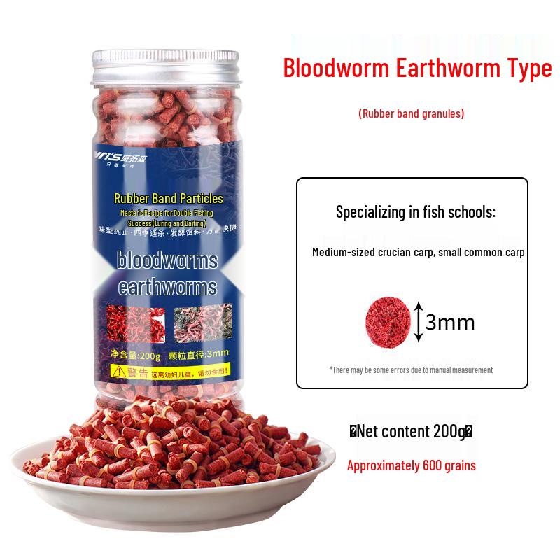 Red Worm Earthworm Pellet Groundbait for Wild Carp and Crucian Fishing