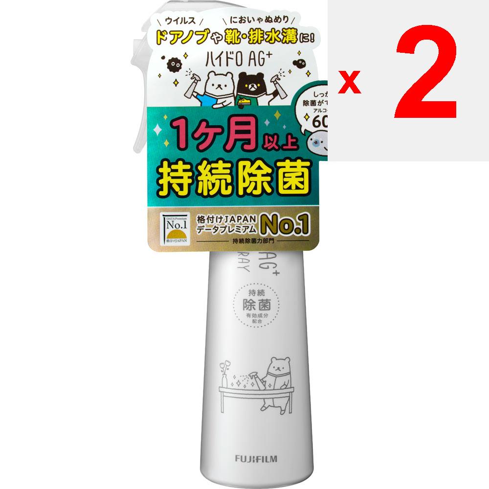 Fuji Film Hydro AG+ Hydro Ag+ Spray 200ml Sonstiges (Schlösser, Zungenreiniger usw. prüfen.) Etikette Produkte FUJIFILMs proprietäre Hydro Ag+ Technologie, w