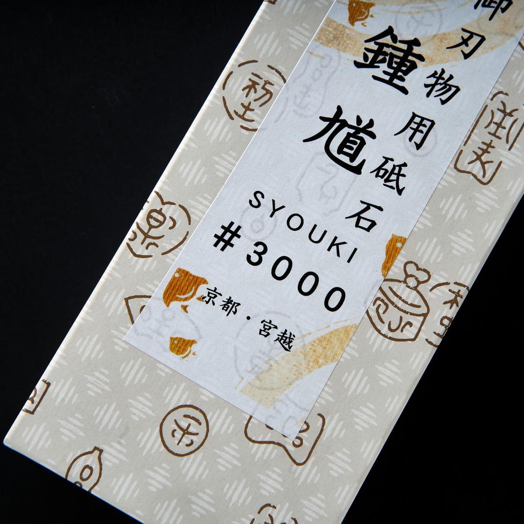 Miyagoshi Syouki #3000 Ceramic Stone