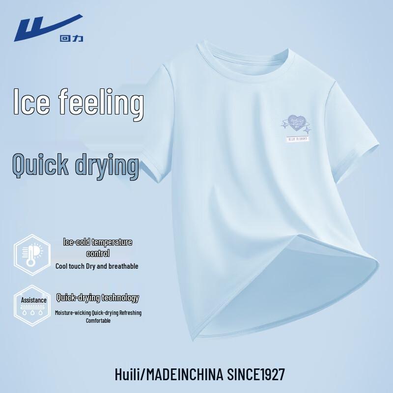 Warrior Women's Ice Silk Cooling Quick-Dry Short Sleeve T-Shirt