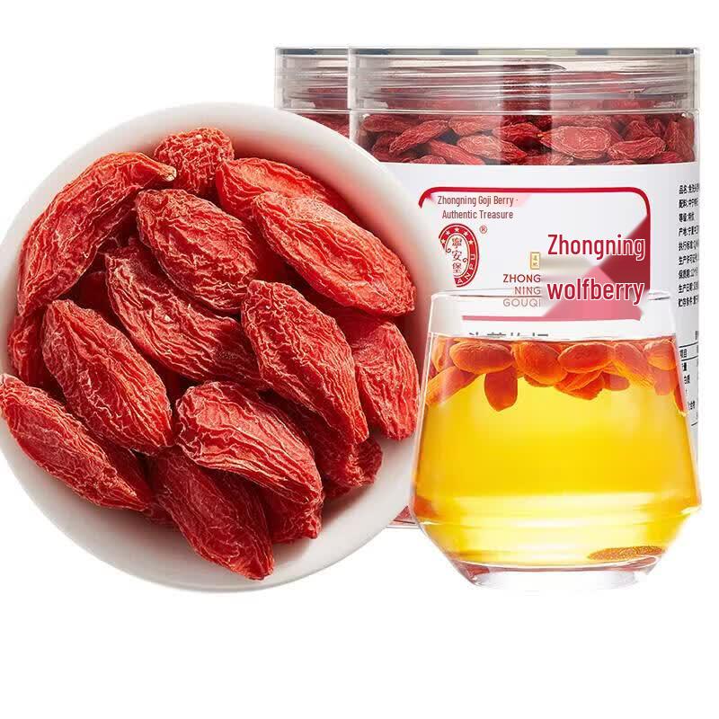 NINGANPU Ningxia Zhongning Goji Berries