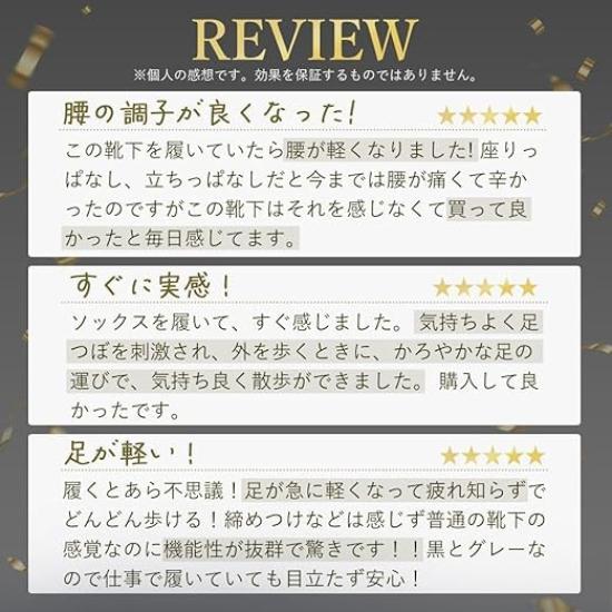 SUNAYAMA Arch Balance supervised by athletic trainer Chinami stability leads to correct Taping function specific 6694QV numerical Socks, Sugiyama,