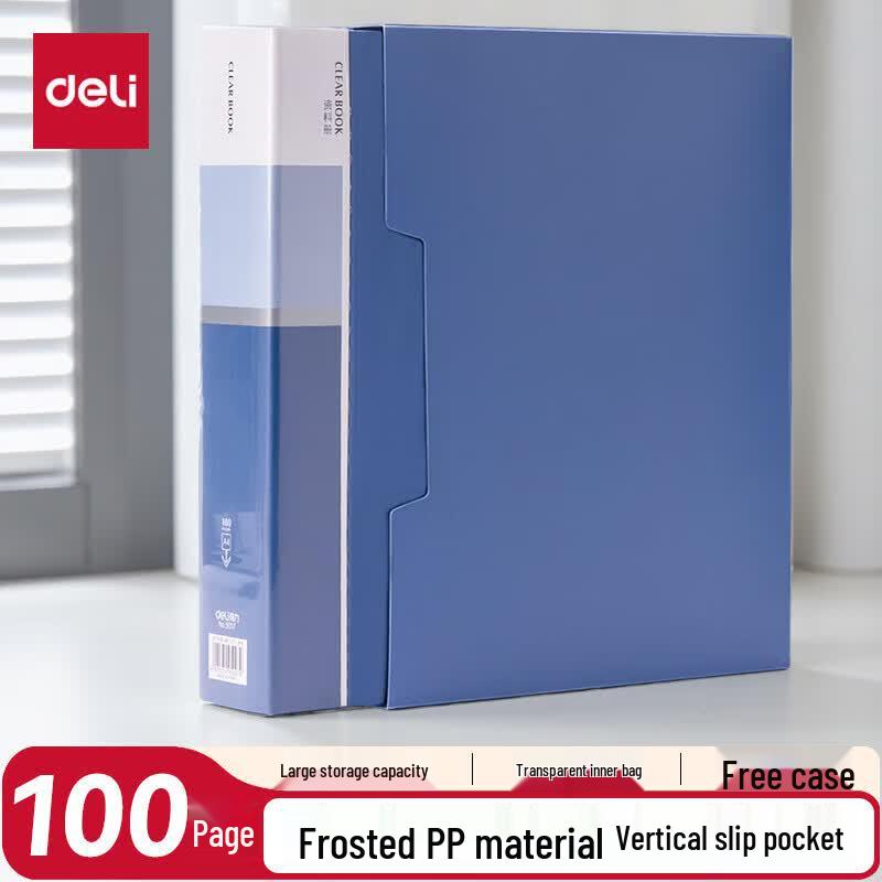 Deli A4 100-Page Loose-Leaf File Folders, 6-Pack