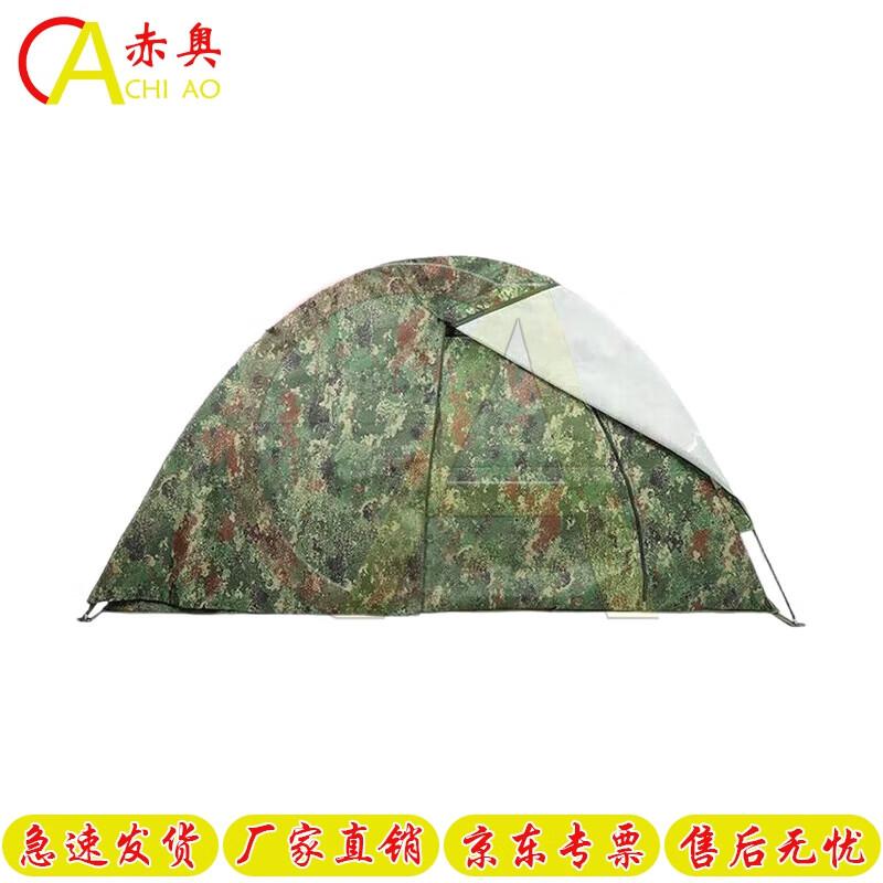 Chiao Dual-Use Camouflage Cotton Camping Tent