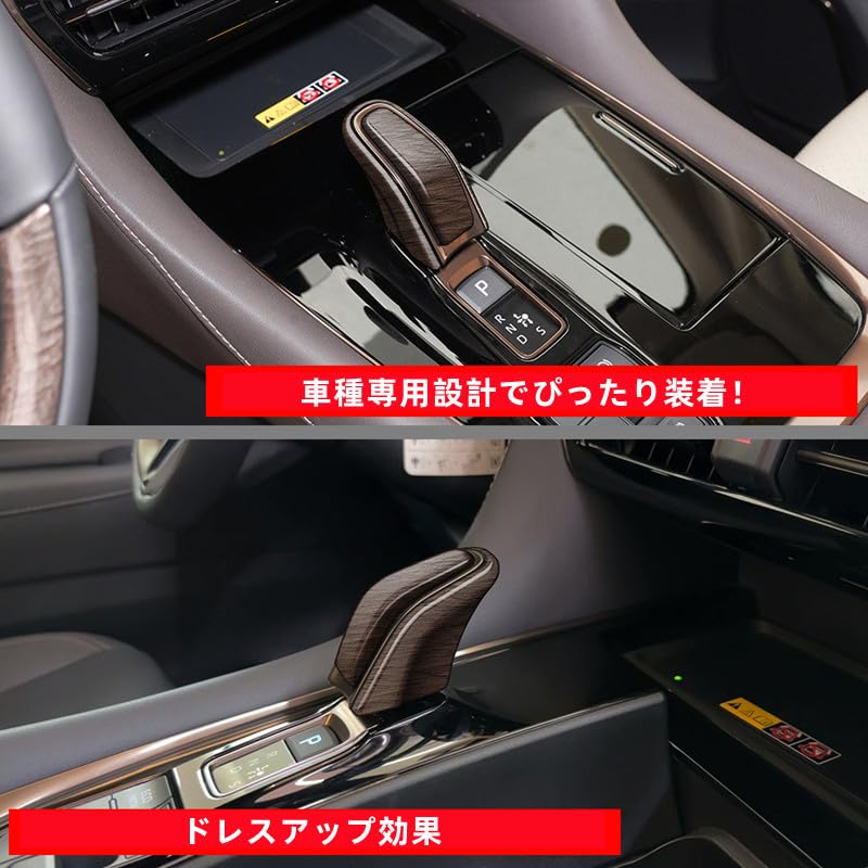 TADOKAPATU Toyota Alphard 40 Series Hybrid Car Shift Knob Cover Shift Grip Cover Interior