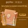 Adolphe Harry Potter Spirit Wood Oath Fragrance Hair Care Set