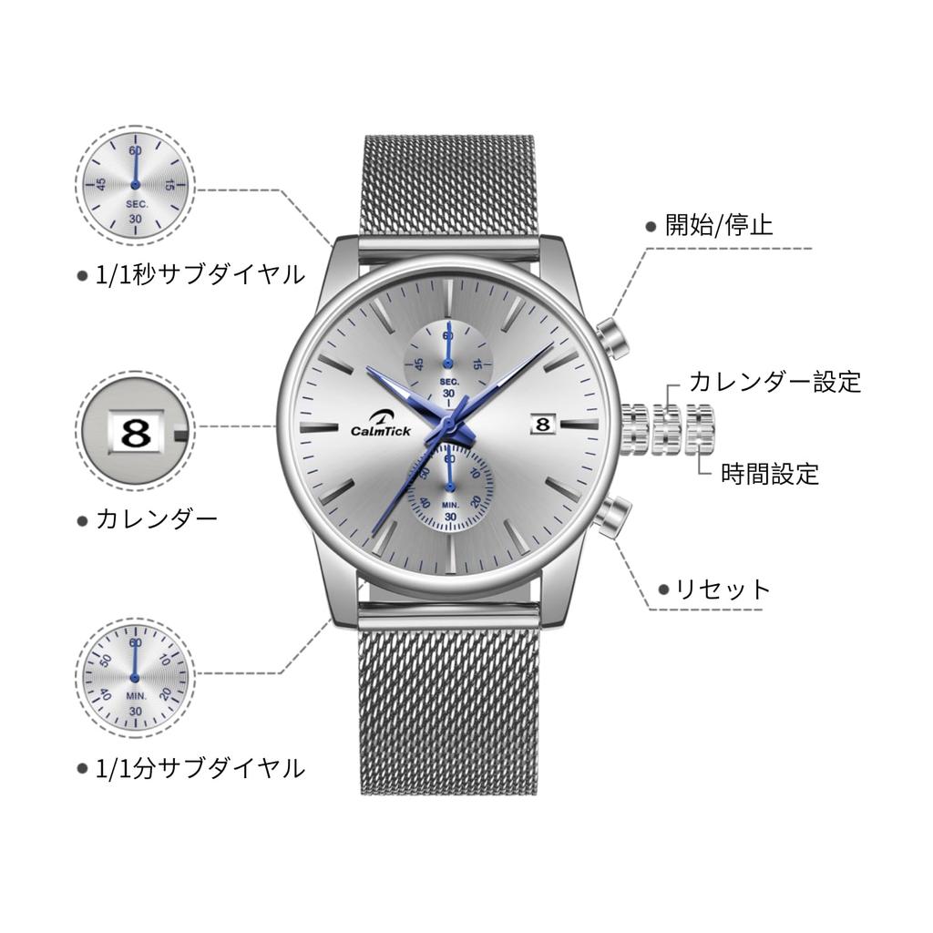 CalmTick Men's Watch, Large Dial, Quartz, Date Display, Waterproof, Luminous Hands, Chronograph Function, Fashionable Simple Popular Model, Silver,