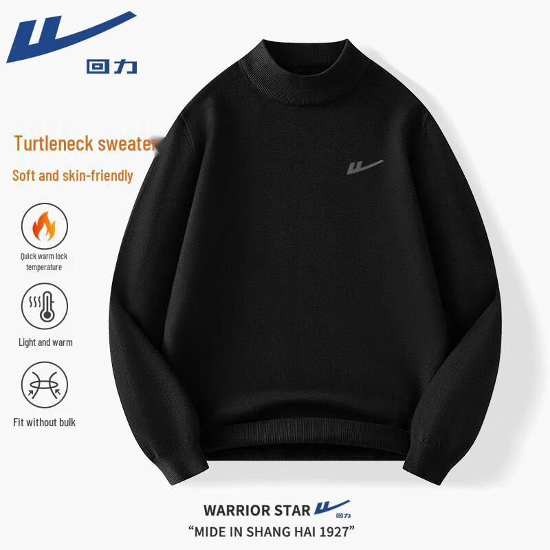 Warrior Men's Heavyweight Knit Sweater