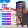 SAST Portable KTV Speaker System CN Plug (adapter Included)