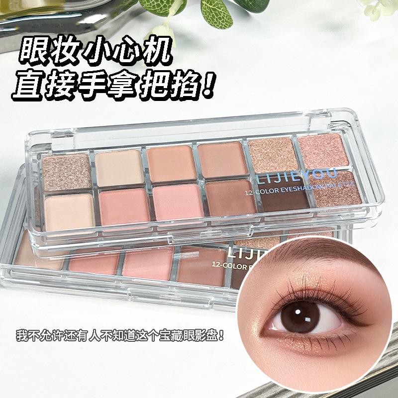 Color Eyeshadow Palette Matte Shimmer Smoky Makeup Palette
