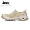 Jeep Men's Breathable Slip-On Mesh Outdoor Shoes