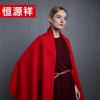 Hengyuanxiang Classic China Red Tassel Scarf