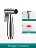 German Bidet Spray Gun Set: Toilet Faucet, Butt Washer, Shower Head & Water Booster Nozzle