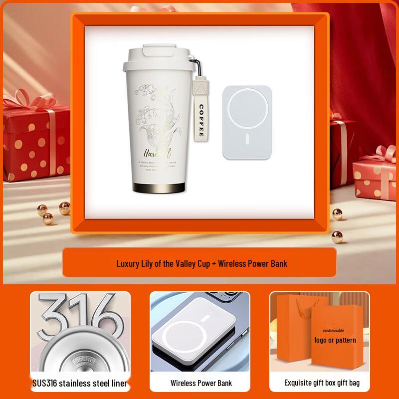 Shangqi Business Gift Set: Coffee Mug and Power Bank