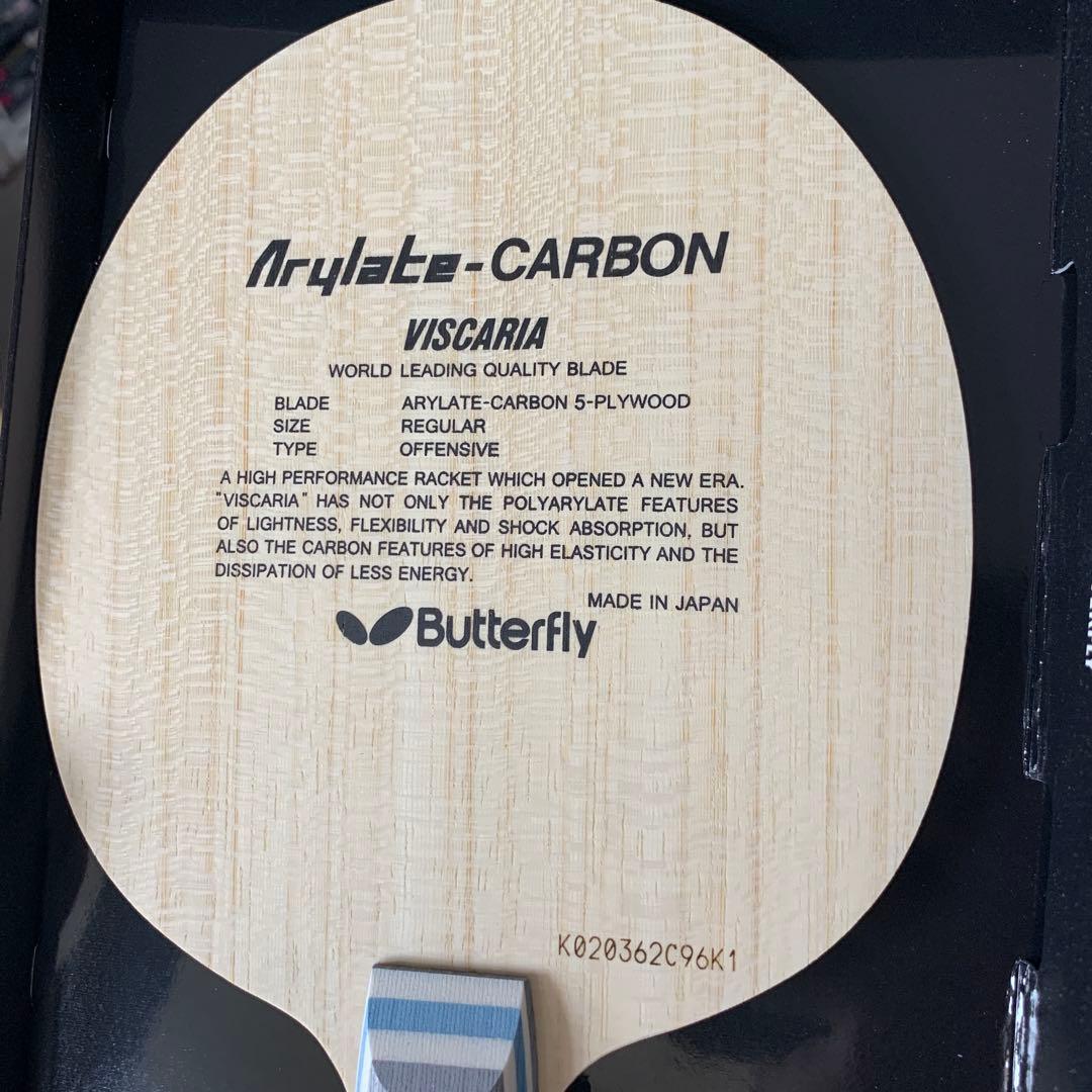 Used Fishscale table tennis racket Vizcaria FL 30041