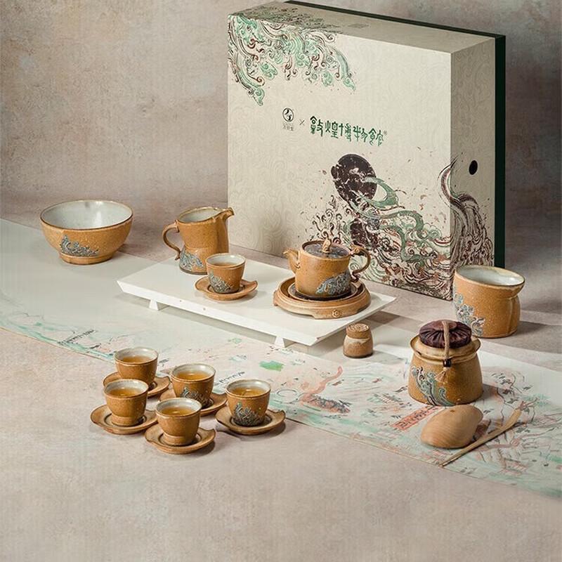 Wanqiantang Dunhuang Ceramic Kung Fu Tea Set
