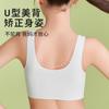 Girls Developmental Seamless Vest Style Training Bra Summer Thin Breathable Underwear