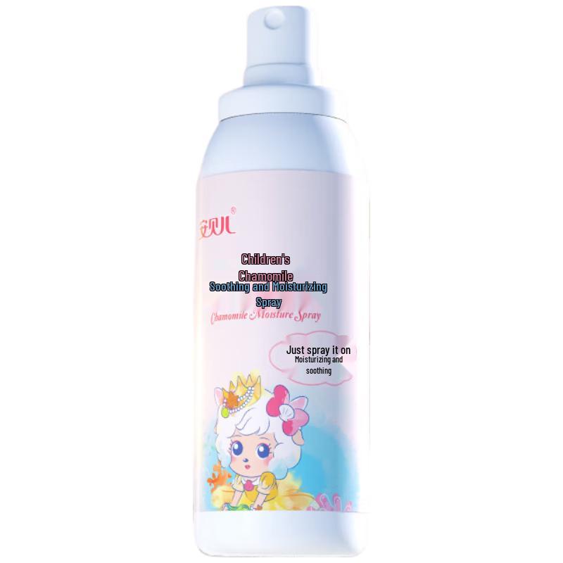 

Anbeier Kids Chamomile Soothing Moisturizer