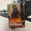 Used Bandai Movie Monster Series Godzilla 2003 Soft Vinyl