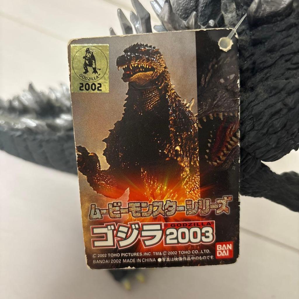 Used Bandai Movie Monster Series Godzilla 2003 Soft Vinyl