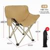 OIMG Portable Folding Moon Chair