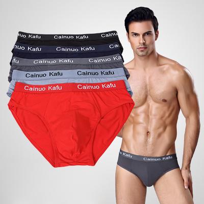 Calzoncillos para hombre Moda juvenil Sexy Moderno Pantalones de estudiante Ropa interior de seda de hielo de cintura media para hombre Elástico