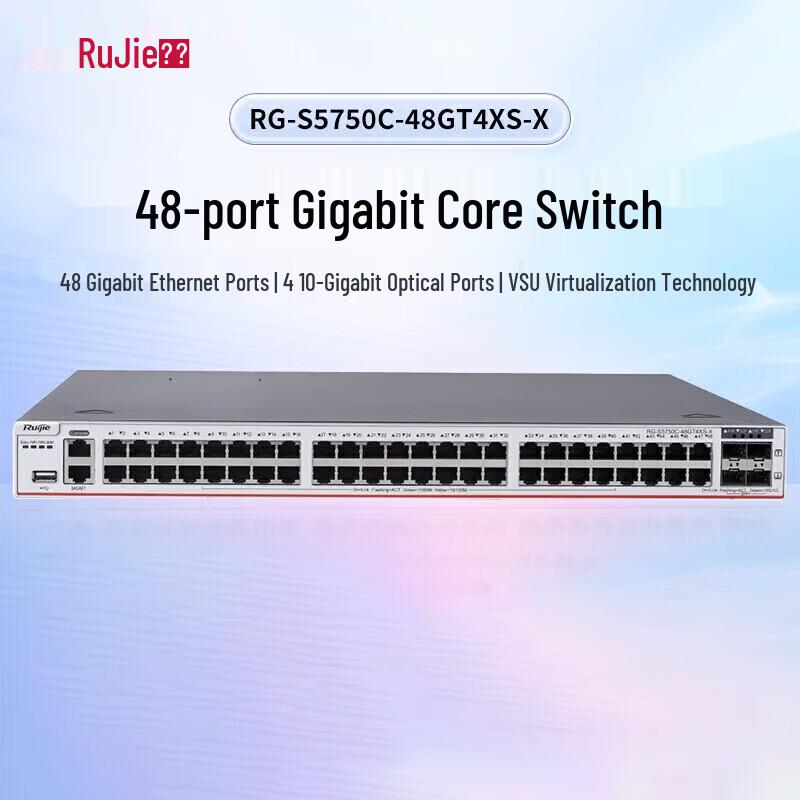 Ruijie RG-S5750C Series Layer 3 Managed Core Switch