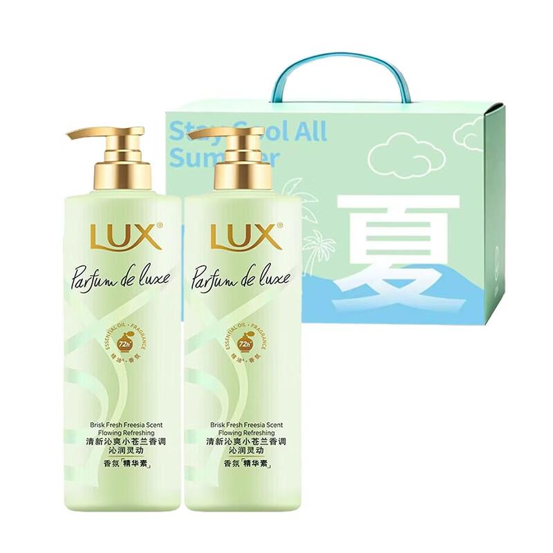 Lux Freesia Fantasy Scented Hair Conditioner