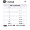 Li Ning Sports Fashion Collection T Shirts Men's Black Crew Neck Moderate Straight Fit AHSN645-1