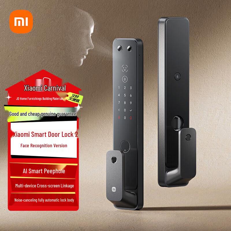 Xiaomi Smart Door Lock 2 Face Recognition Edition
