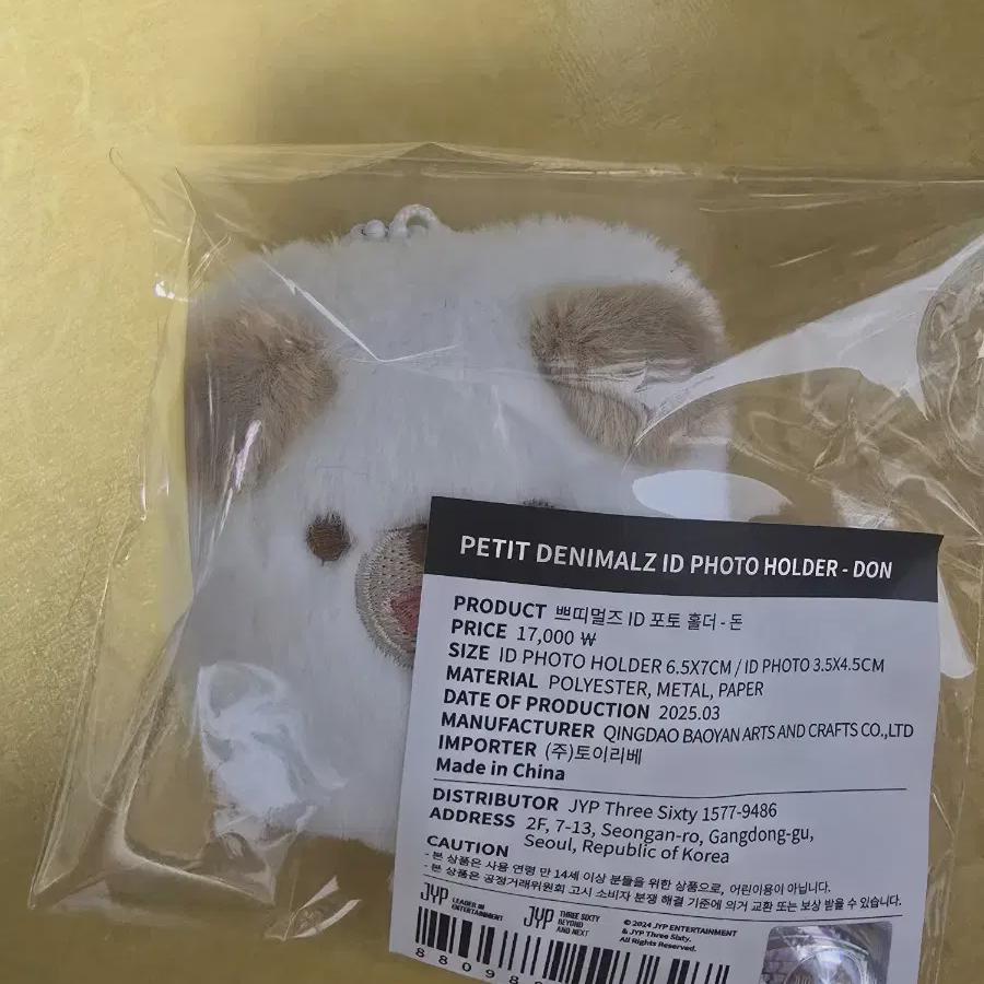 

Petitmels Id Photo Holder - Money