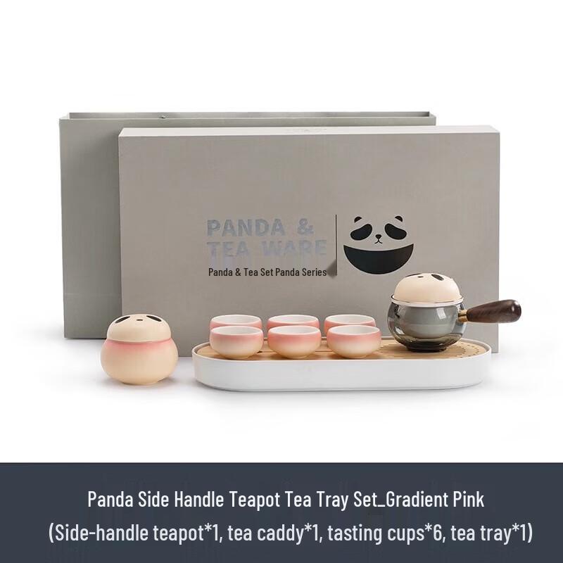 Nanshan Mr. Luxury Panda Side-Handle Gongfu Tea Set