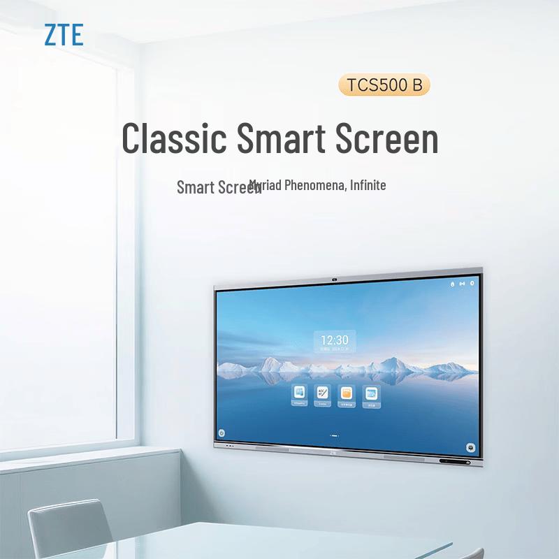 ZTE TCS500BS 86-inch Interactive Conference Display (CN version)