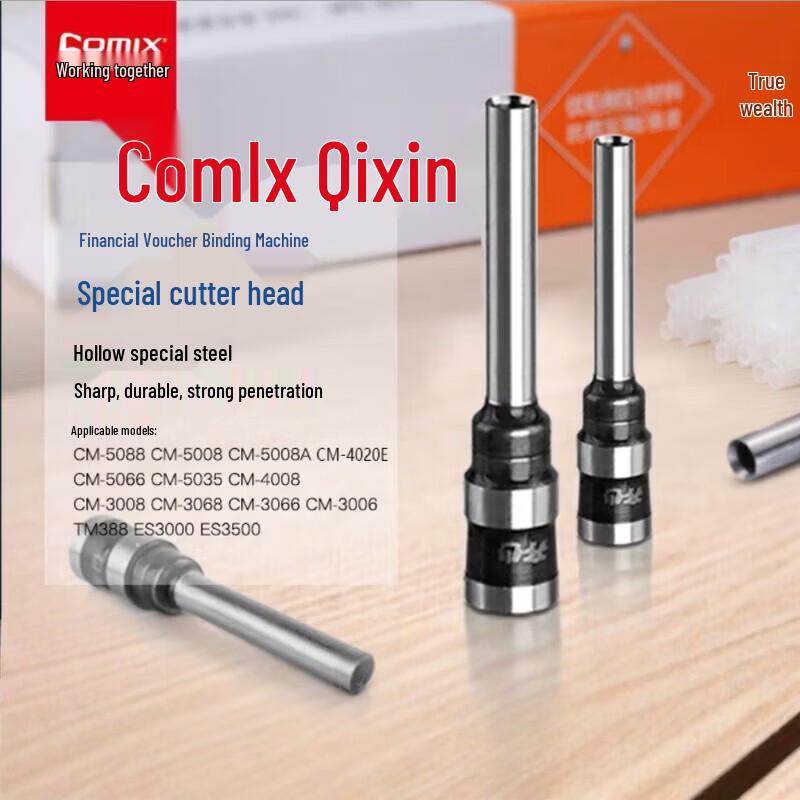 Comix Financial Binding Machine Drill Bits CN plug (adapter included)
