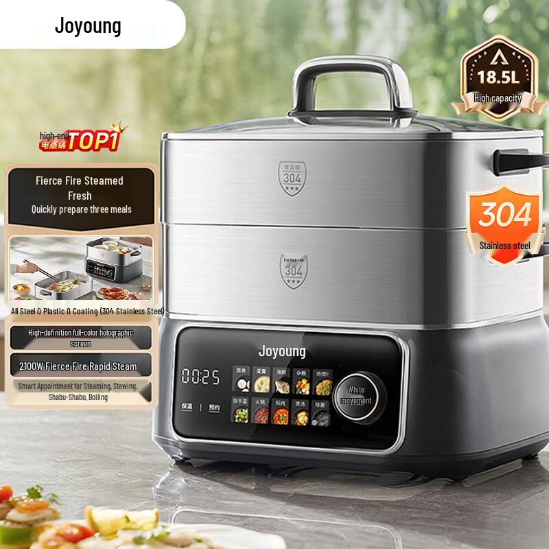 

Joyoung All-Steel Electric Steamer with Smart Reservation