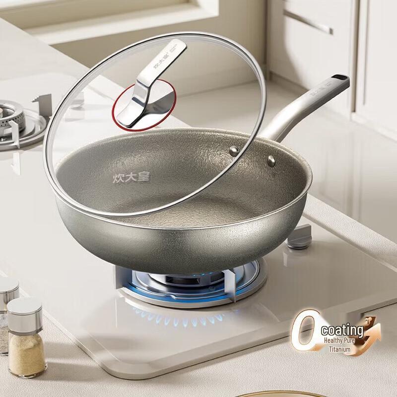 Chui Da Huang 28cm Pure Titanium Non-stick Frying Wok